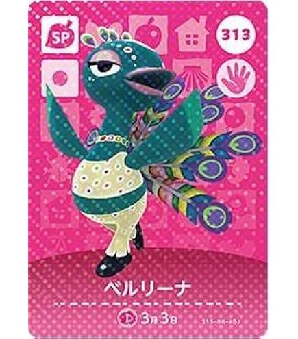 Amazon.co.jp: どうぶつの森 amiiboカード 第4弾 【303】 ハッケミィ